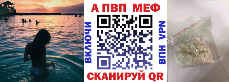 Alpha-PVP СК  сколько стоит  Сердобск 