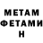 Amphetamine VHQ Branislav Turek