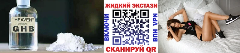 Бутират Butirat  Сердобск 