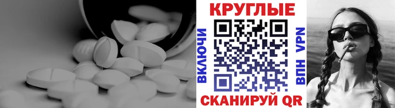 Экстази ешки  Сердобск 