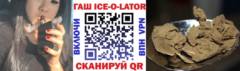 ГАШИШ VHQ  Сердобск 