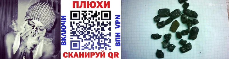 Гашиш индика сатива Сердобск