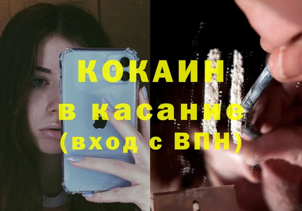 кристаллы Армянск
