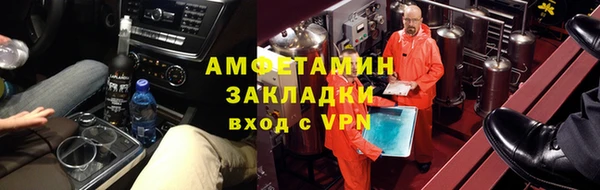 амфетамин Арсеньев