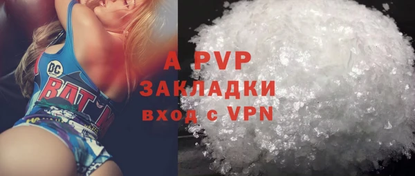 трава Аркадак