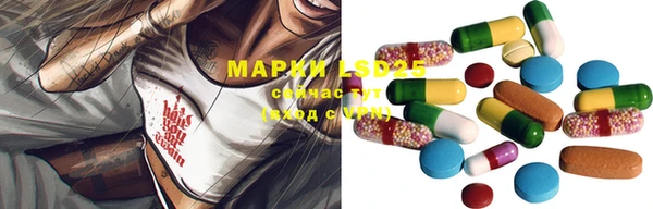 амфетамин Арсеньев