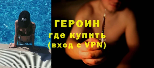 кристаллы Армянск