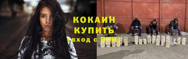 кристаллы Армянск