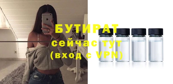 кристаллы Армянск