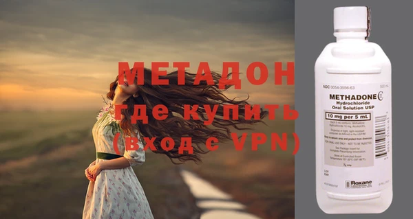 кристаллы Армянск