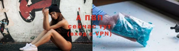 амфетамин Арсеньев