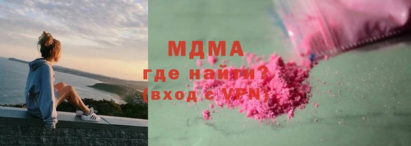 амфетамин Арсеньев