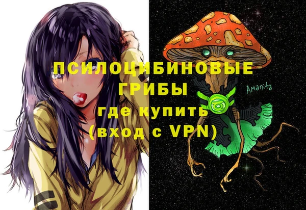 амфетамин Арсеньев
