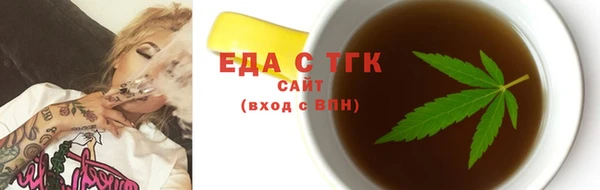 амфетамин Арсеньев