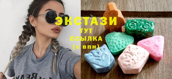 амфетамин Арсеньев