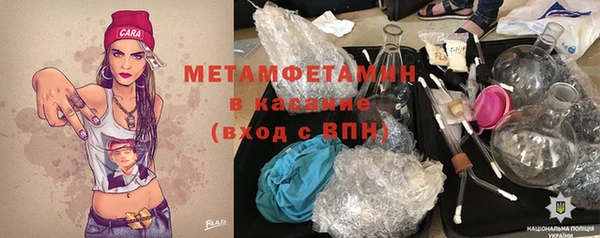 амфетамин Арсеньев