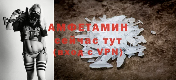 амфетамин Арсеньев