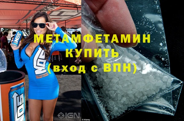 кристаллы Армянск
