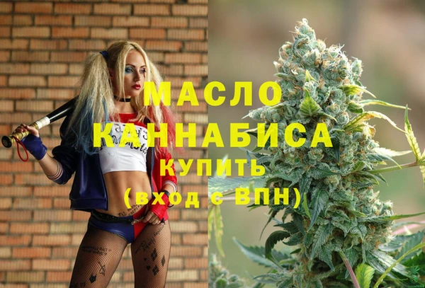 кристаллы Армянск