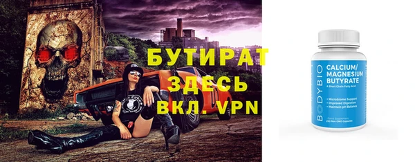 трава Аркадак