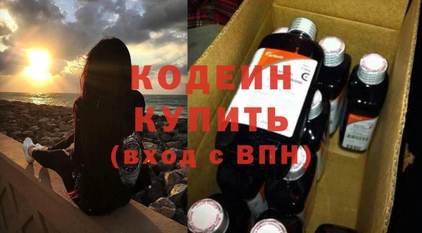 амфетамин Арсеньев