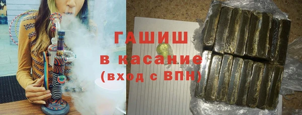кристаллы Армянск