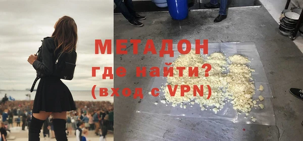 кристаллы Армянск