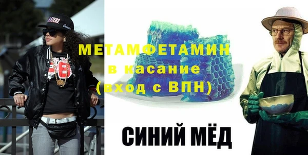 амфетамин Арсеньев