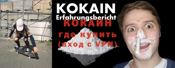 кристаллы Армянск