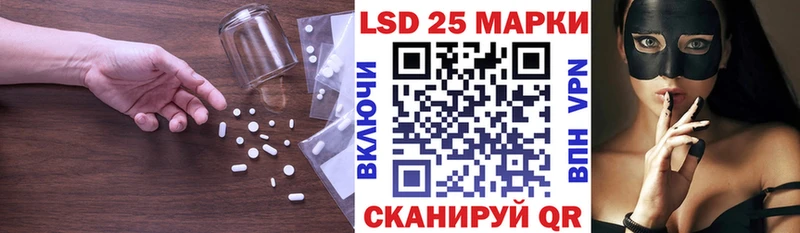 ЛСД экстази кислота Сердобск