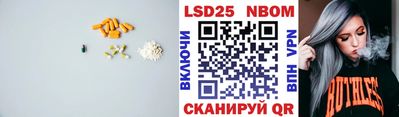 LSD-25 экстази ecstasy  Сердобск 