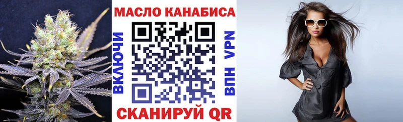 Дистиллят ТГК THC oil  купить   Сердобск 